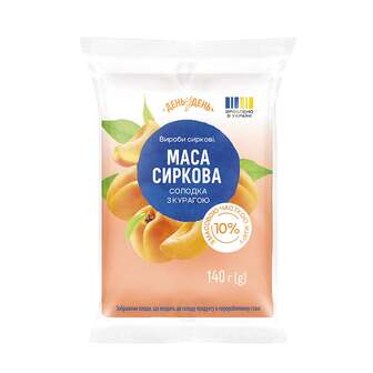 Маса сиркова солодка 140 г День у День з курагою 10% фольга 