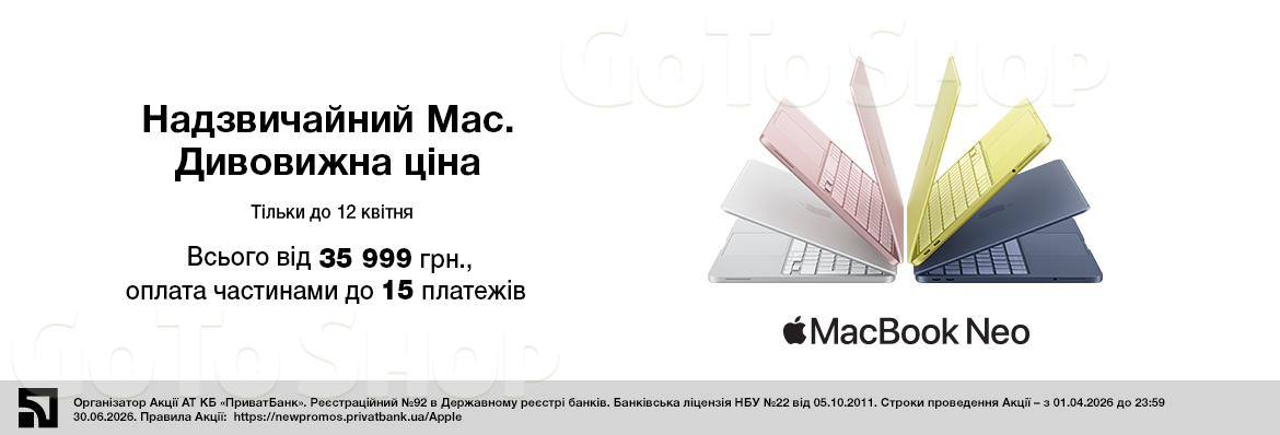 Суперціна на MacBook Neo