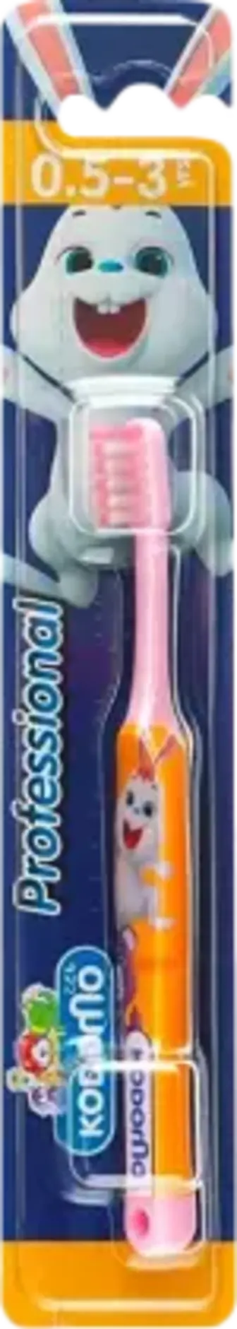 Зубна щітка Kodomo Professional дитяча 0.5 - 3 роки