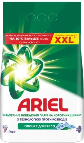 Пральний порошок Ariel Аква-Пудра Гірське Джерело автомат 5 кг
