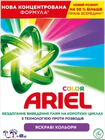 Пральний порошок Ariel Аква-Пудра Color автомат 405 г