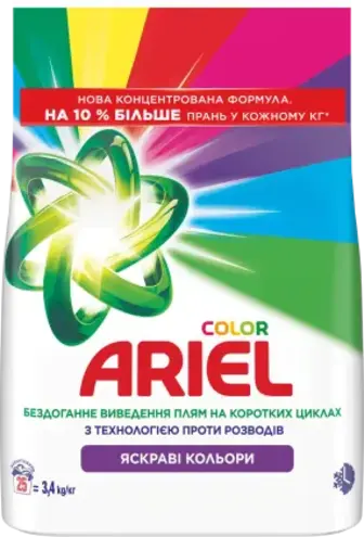 Пральний порошок Ariel Аква-Пудра Color автомат 3.4 кг