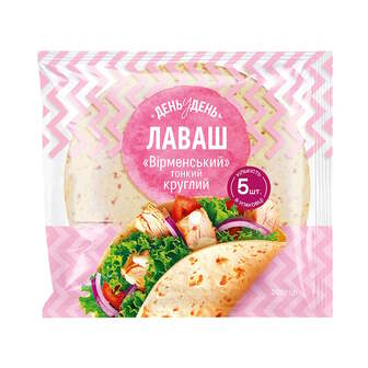 Лаваш 200 г. День у День вірменський тонкий круглий п/ет(А) 