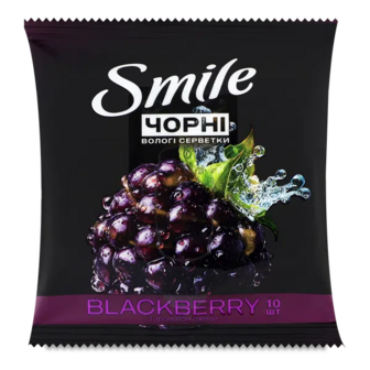 Серветки вологі Smile з ароматом ожини (10шт)