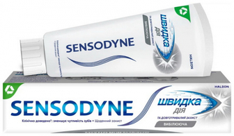 Зубна паста Sensodyne Швидка дія відбілююча 75мл