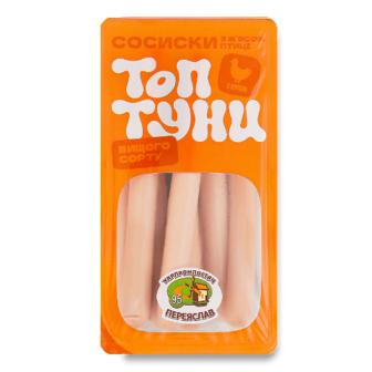Сосиски Укрпромпостач Топтуни з куркою в/ґ 0,38кг (0,38кг)