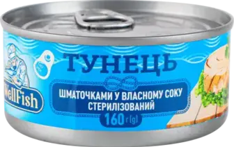 Тунець WellFish шматочками у власному соку 160 г