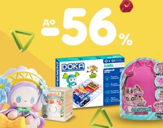 Funko Pop, Kiddieland, L.O.L SURPRISE, Rainbow High знижки до 56%