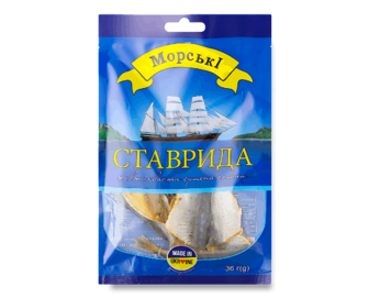 Ставридка Морські жовтохвоста сушена солона (36г)