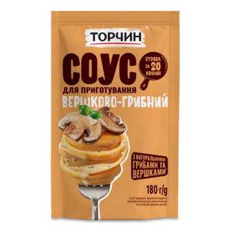 Соус Торчин кулінарний вершково-грибний (180г)