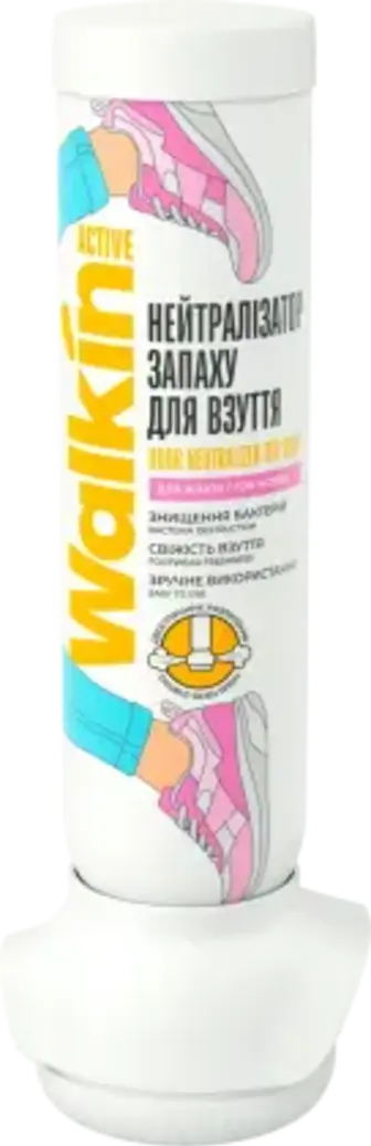 Нейтралізатор запаху для взуття Walkin жіночий