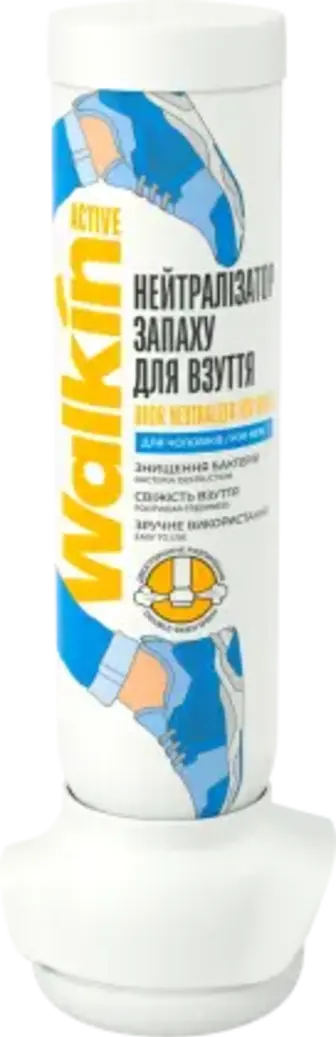 Нейтралізатор запаху для взуття Walkin чоловічий