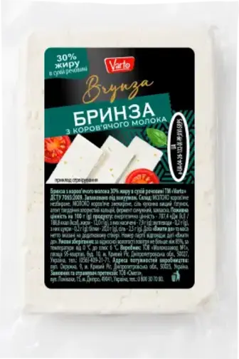 Бринза Varto 30% порційна вагова