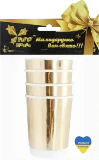 Стакани паперові Party House Золото 250 мл 4 шт