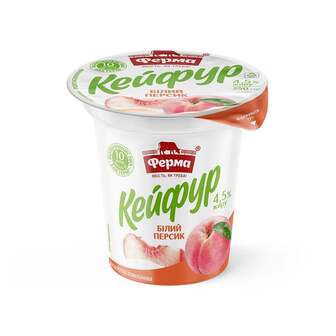 Продукт кисломолочний 250 г Ферма Кейфур білий персик 4,5% п/стакан 