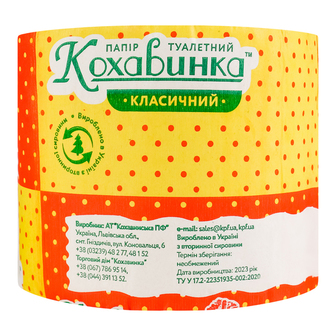 Папір туал.макул. Кохавинка б/гільзи 1шт