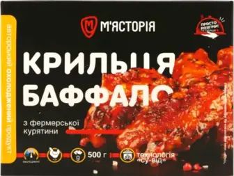 Крильця з фермерської курятини "Баффало" М'ясторія 250 г