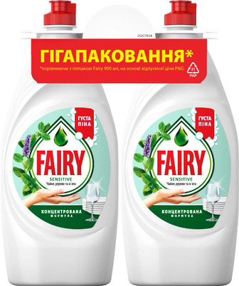 Засіб для миття посуду Fairy Чайне дерево та м'ята 900 мл 2 шт (8006530210850)