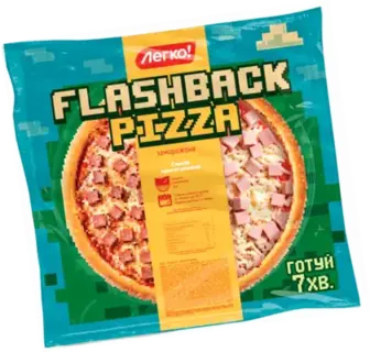 Піца Легко Flashback 480 г