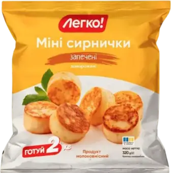 Сирнички Легко міні запечені 320 г