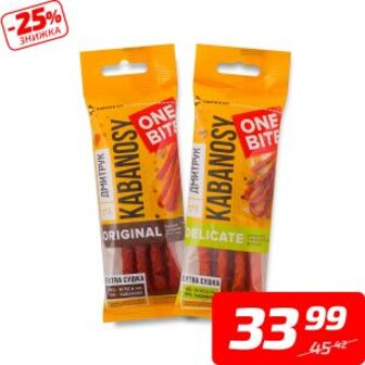Ковбаски «Кабаносі» в асортименті, н/к, ТМ «Дмитрук», 40 г