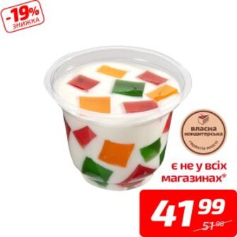 Десерт «Мозаїка», 200 г