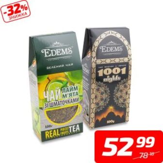 Чай в асортименті, ТМ «Edems», 100 г