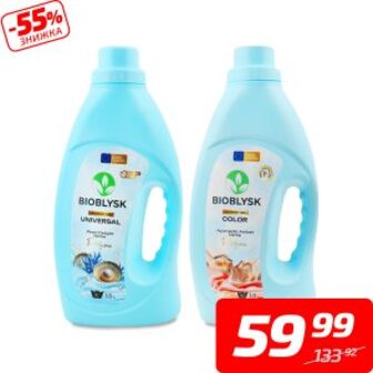Гель для прання «Universal» або «Color», ТМ «BioBlysk», 1,5 л