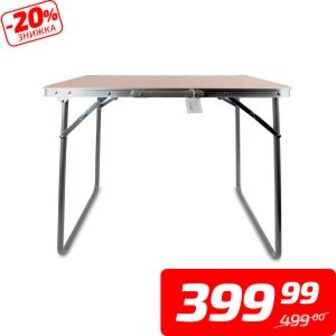 Стіл похідний складний в асортименті, 70*50*60 см, 1 од.