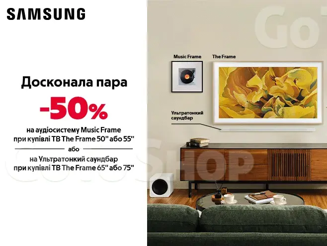 Мистецтво насичене технологіями Samsung