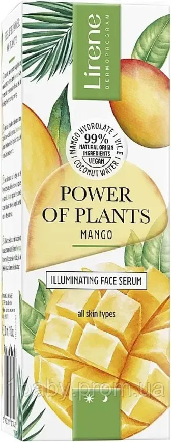 Сироватка для обличчя Lirene Power of Plants Mango освітлююча 30 мл (5900717077447)