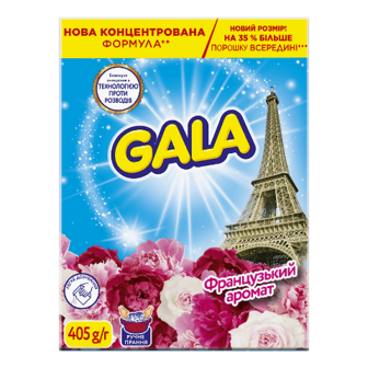 Порошок пральний Gala Аква-Пудра Французький аромат для ручного прання 405г (405г)