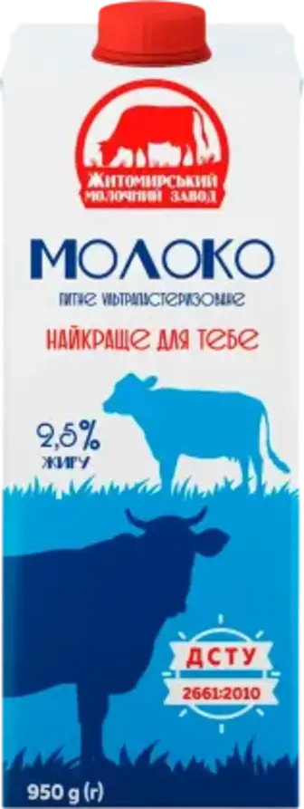 Молоко Житомирський Молочний Завод ультрапастеризоване 2.5% 950 мл