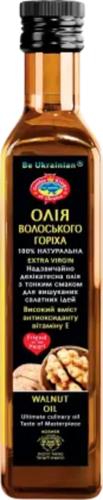 Олія волоського горіха Golden King 240 мл