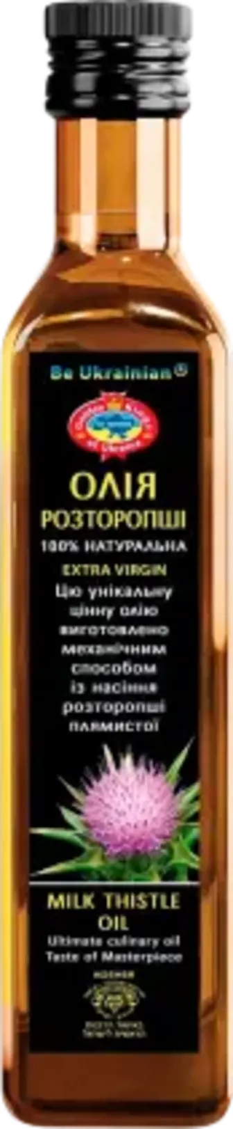 Олія розторопші Golden King 240 мл