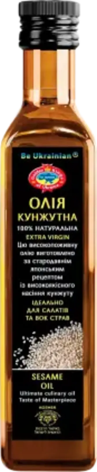 Олія кунжутна Golden King 240 мл