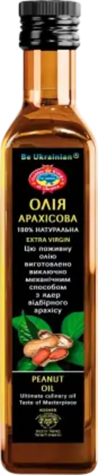 Олія арахісова Golden King 240 мл