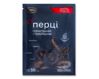 Суміш перців «Мрія» з прянощами подрібнена (30г)