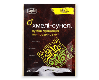 Суміш прянощів «Мрія» хмелі-сунелі по-грузинськи (20г)