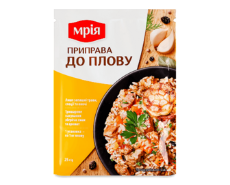 Приправа Мрія до плову (25г)