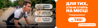 Рухайся в ритмі звуку