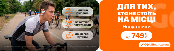 Рухайся в ритмі звуку