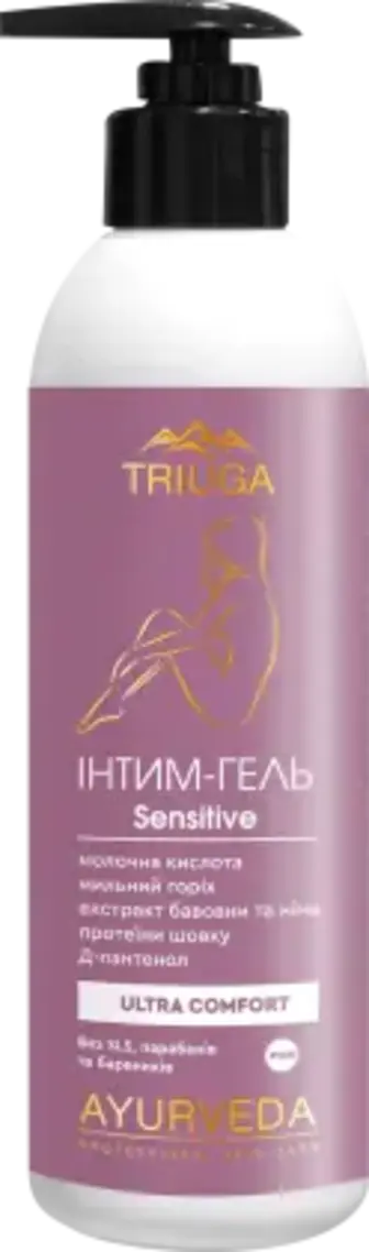 Засіб Triuga Sensitive для інтимної гігієни 300 мл