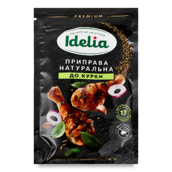 Приправа Idelia до курки 45г (45г)