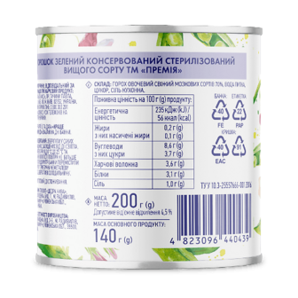 Горошок  «Премія»® зелений консервований 200г