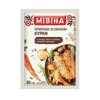 Приправа 80 г Мівіна зі смаком курки м/уп 