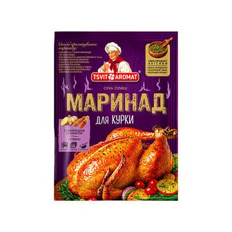 Маринад сухий 30 г TSVITAROMAT для курки/шашлику суміш пряноароматична м/уп 