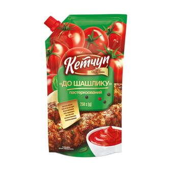 Кетчуп 250 г Своя лінія до Шашлику д/пак 