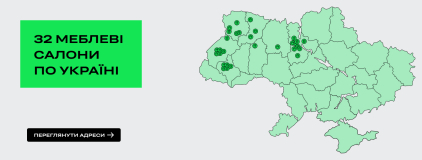 Меблеві салони ДУБОК