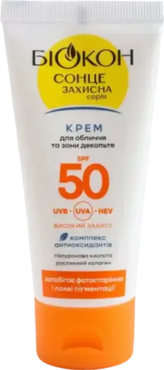 Сонцезахисний крем Біокон для обличчя та зони декольте SPF 50 60 мл